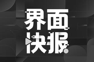 江南彩票娱乐平台截图4